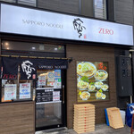 SAPPORO NOODLE 零 - 入り口