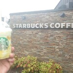 STARBUCKS COFFEE - 