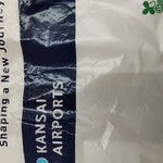 アプローズ - 袋。