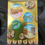 アプローズ 第2ターミナル国内ゲート店 - 横面。