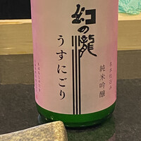 鮨 難波 - 