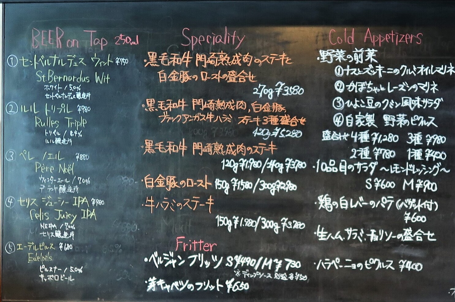 BASS メニュー黒板 値下げしました 771a7e86cab0f64707869190aad936