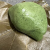 志”満ん草餅