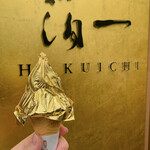 Hakuichi - 