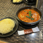 アジアンバー・ラマイ - 