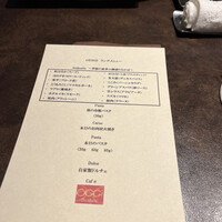 オッジ ダルマット 西麻布店 - 