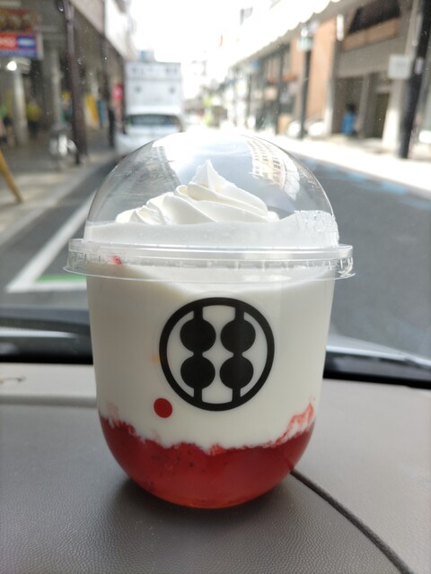 甘味処 鎌倉 盛岡城内丸店 - 上盛岡（和菓子）の写真