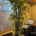 Tea Room 楓庵 - 