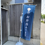 Vivo - この幟が目印(O_O)