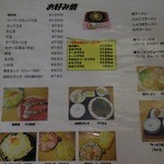 Okonomiyaki Hakata - 