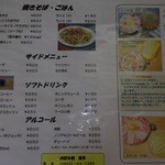 Okonomiyaki Hakata - 
