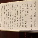 中国料理 娘娘 - 