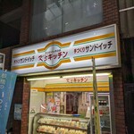 K'sキッチン - 