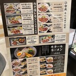 牛たん焼き 仙台辺見 - 