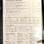 OLU BURGER KYOTO - 