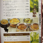 アジア多国籍料理 Lotus - 