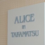 ALICE IN TAKAMATSU - 