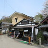 寺子屋本舗 大原店