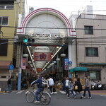 ラーメン 三亀 - 横浜橋商店街