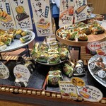 ごちそう焼むすび おにまる - 