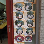 ラーメン 三亀 - メニュー写真