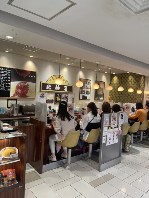 Hokkyoku Sei Daimaru Umeda Ten photo 4