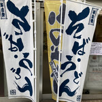 Rokumon Soba - 