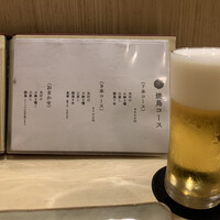 鳥つた - 