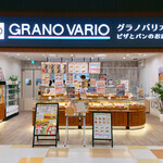 GRANO VARIO - 店舗ファサード