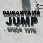 DAIKANYAMA JUMP COFFEE ROASTERY CAFE - 