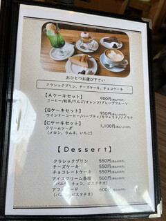 h DAIKANYAMA JUMP COFFEE ROASTERY CAFE - 