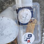 町子 - 