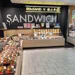 Butz Sand×Kenshintei Takumi - 店舗