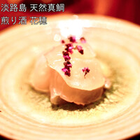 和食しんくろ - 