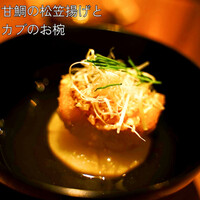 和食しんくろ - 