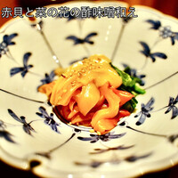和食しんくろ - 