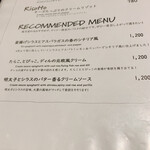 タパス＆タパス - おすすめパスタメニュー