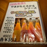 お酒と創作和食を楽しむお店 酒彩 たなか - 