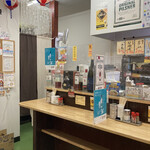 立ち呑みゴールデン - 