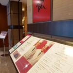 スーツァン・レストラン陳 - 