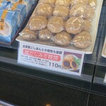 和菓子工房 吉野 - 