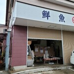 食事処 池田 - 併設する鮮魚店に順番待ち用の待合室があります