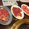 焼肉菜包 朴然 - 