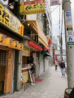 Tako Yaki Kureoru - 店の外観