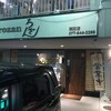 焼肉ろざん 瀬田店