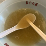 おぐら屋 - いやー、満足！感動の一杯だった❣️