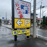 おぐら屋 - お店看板。