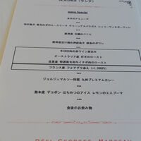 デフィ・ジョルジュマルソー - 