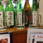 居酒屋 一力 - 