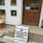 KOTOYA CAFE - 